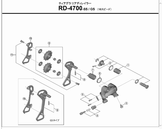 rd-4700