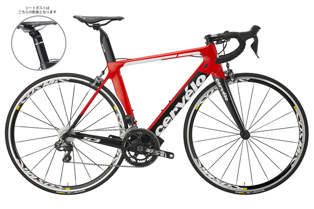 pic_S3_Ultegra_Di2_Asian_profile